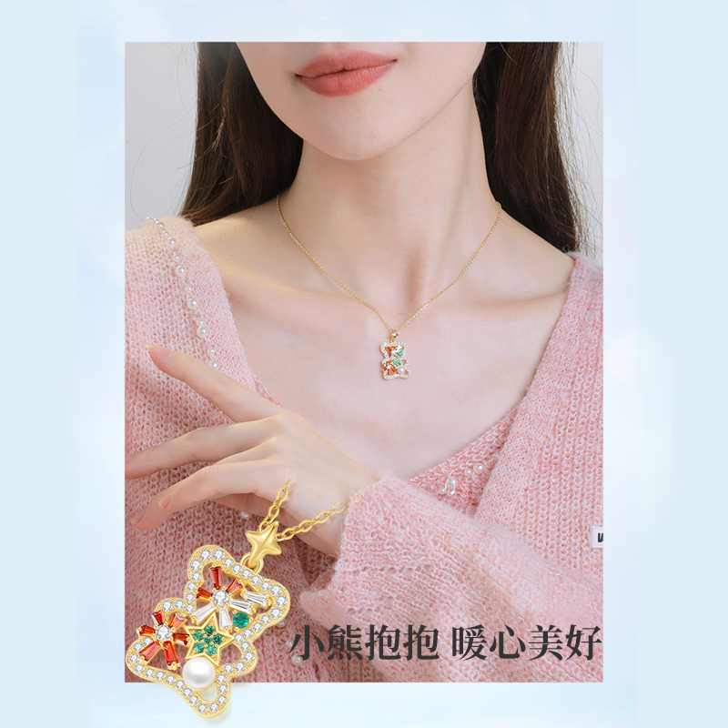 凍凍熊 X 暖暖熊  童話色彩 暖心陪伴 小熊吊墜項錬