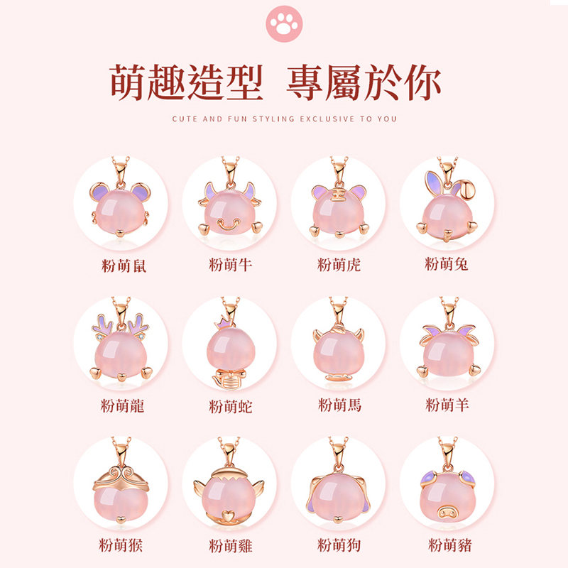 十二生肖999純銀項錬•禮物推薦