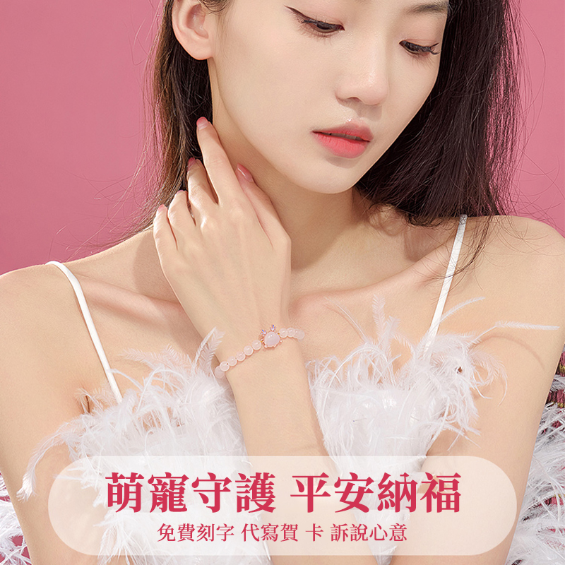 12生肖純銀手錬•禮物推薦