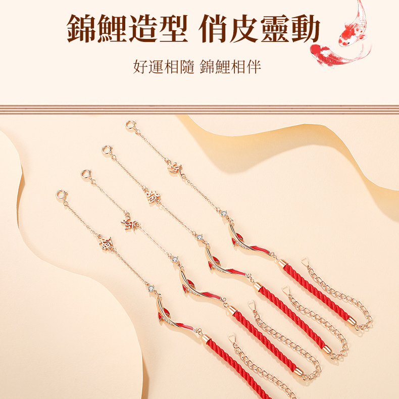訂製款｜好運上岸 S925純銀刻字手錬 DIY紅繩