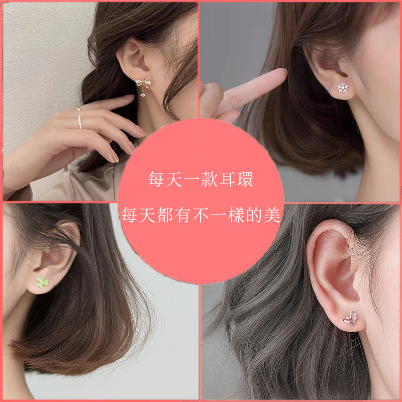 一周耳釘六件套× 送禮首選
