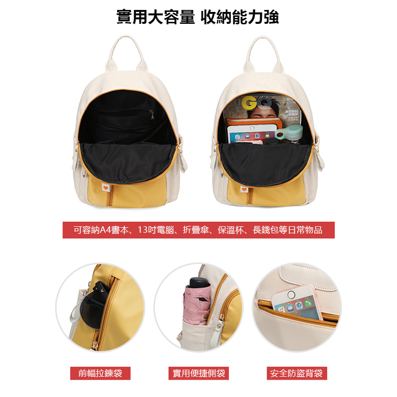 [Copy]後背包 大容量旅行休閒背包