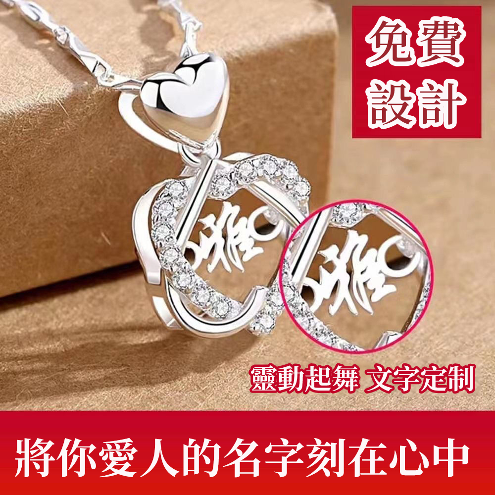 訂製款｜六芒星客製化項錬-FANYIACC