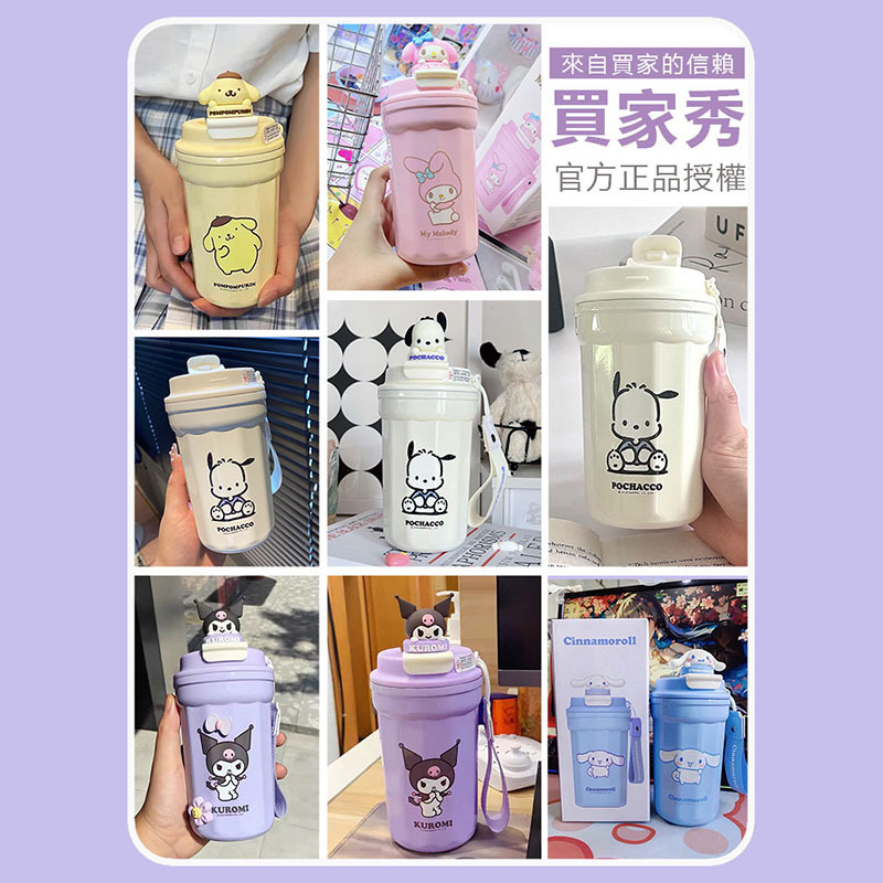 卡通不鏽鋼316直飲水杯(送清洗工具)健康材質 飲水更放心