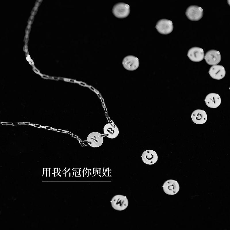 訂製款|26個名字999純銀手錬/項錬