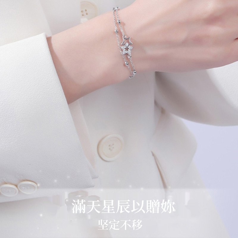 雙層物語星空純銀手錬