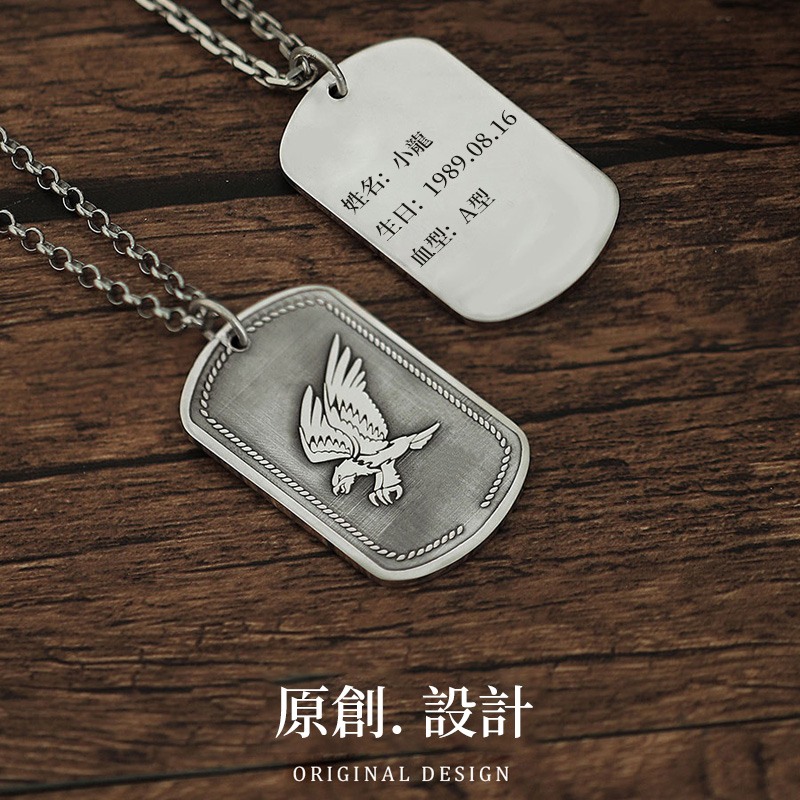 訂製款｜999純銀定製圖案客製化項錬 定制圖案刻字項錬