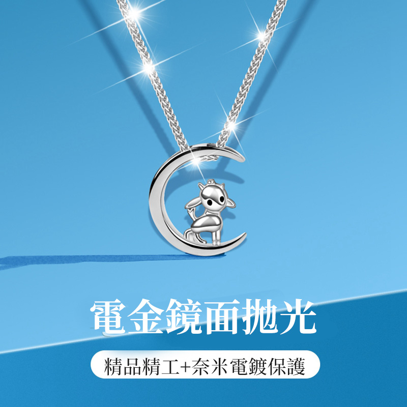 十二生肖 | 純銀本命年項錬 情人節禮物首選