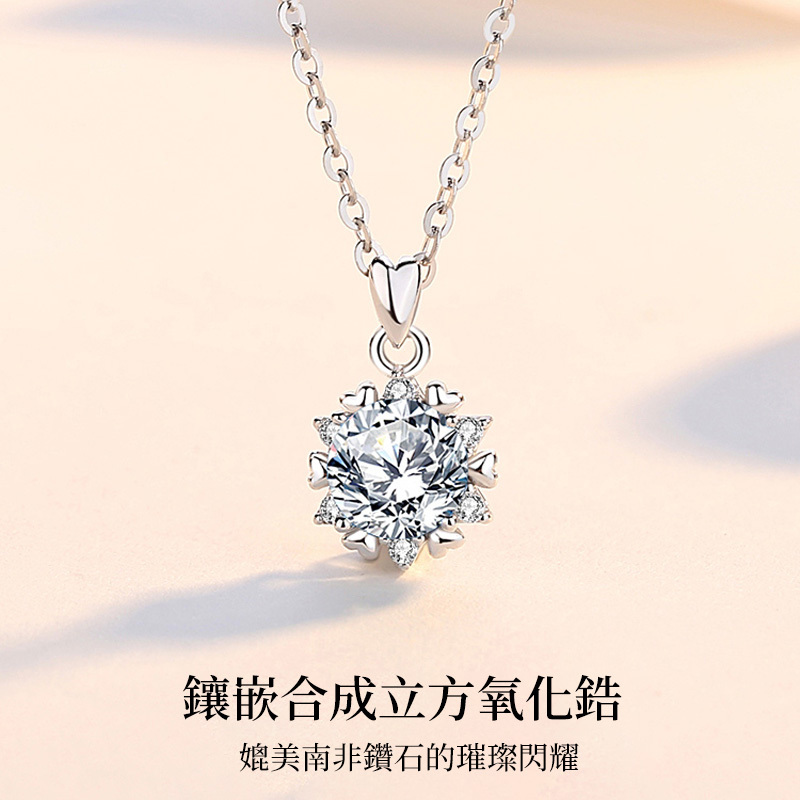 愛意交織 | 莫桑鑽項錬•禮物推薦