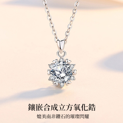 愛意交織 | 莫桑鑽項錬•禮物推薦