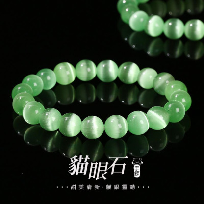[Copy]藍色水晶珍珠手錬