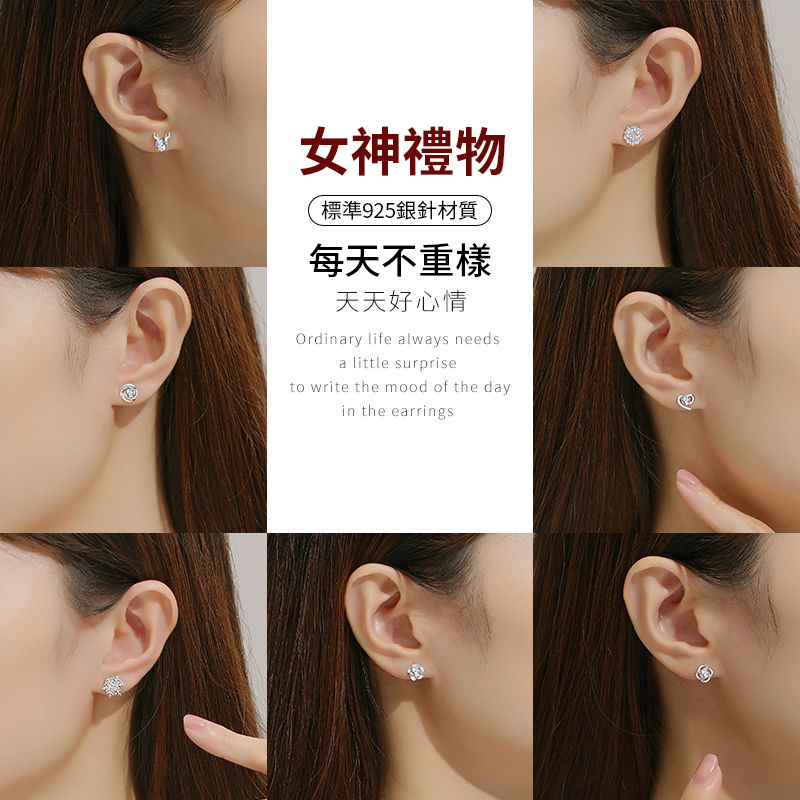 星期耳釘套裝 每天一種心情