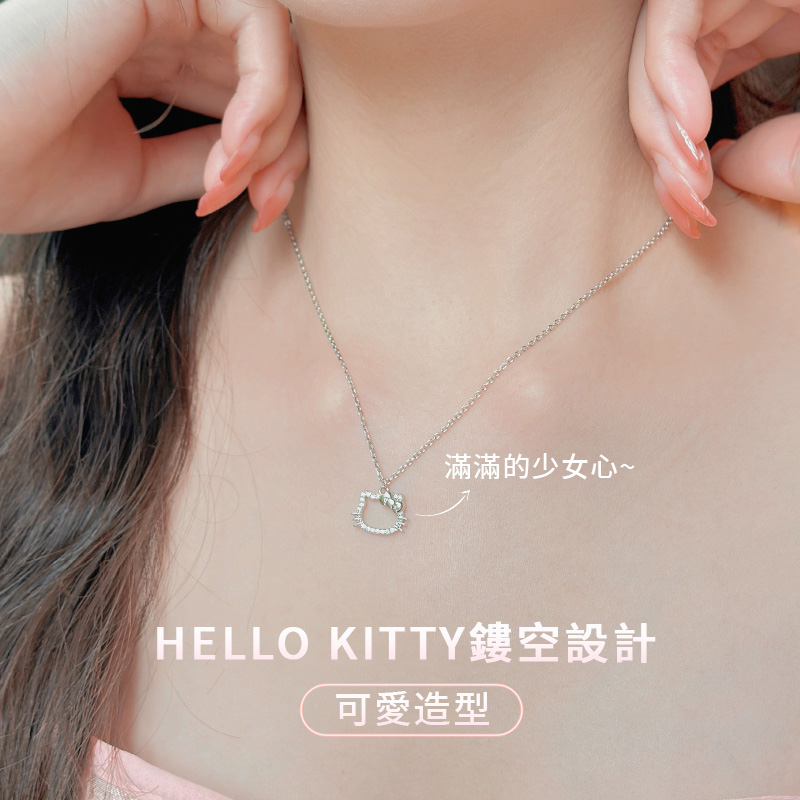 HelloKitty S925純銀項錬