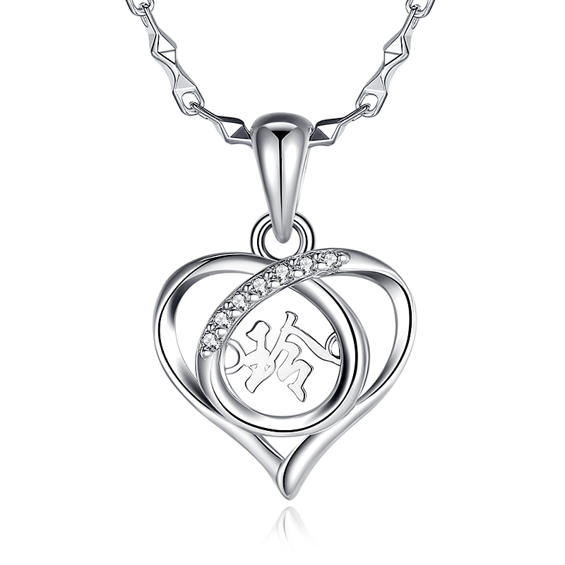 訂製款｜心有所屬客製化S999項錬 ★ 送禮首選