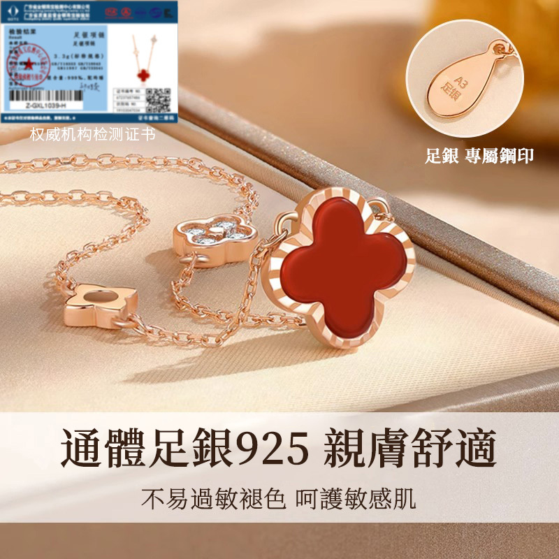 輕奢氣質S925純銀四葉草項錬