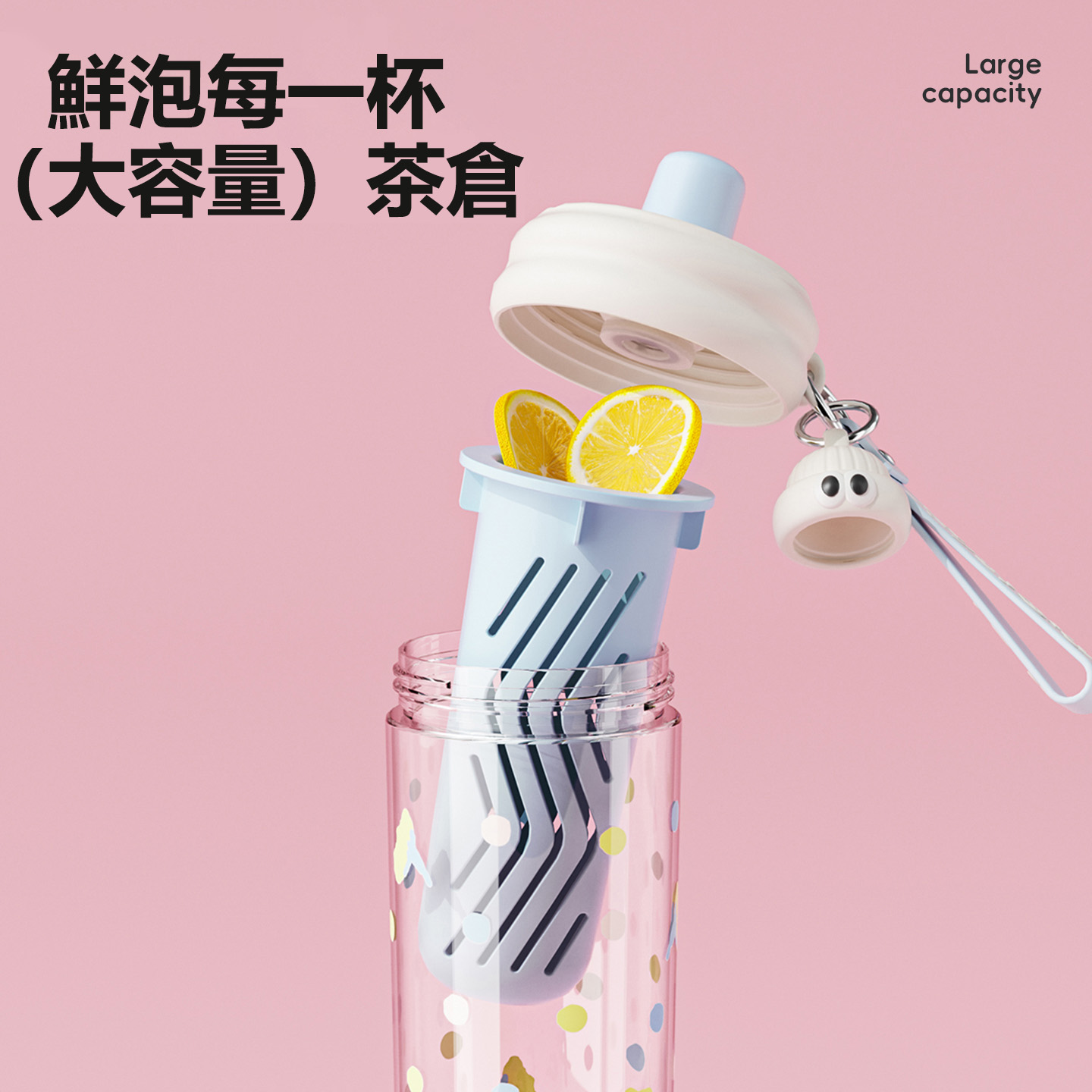 夏季便攜吸管杯 可愛隨行杯