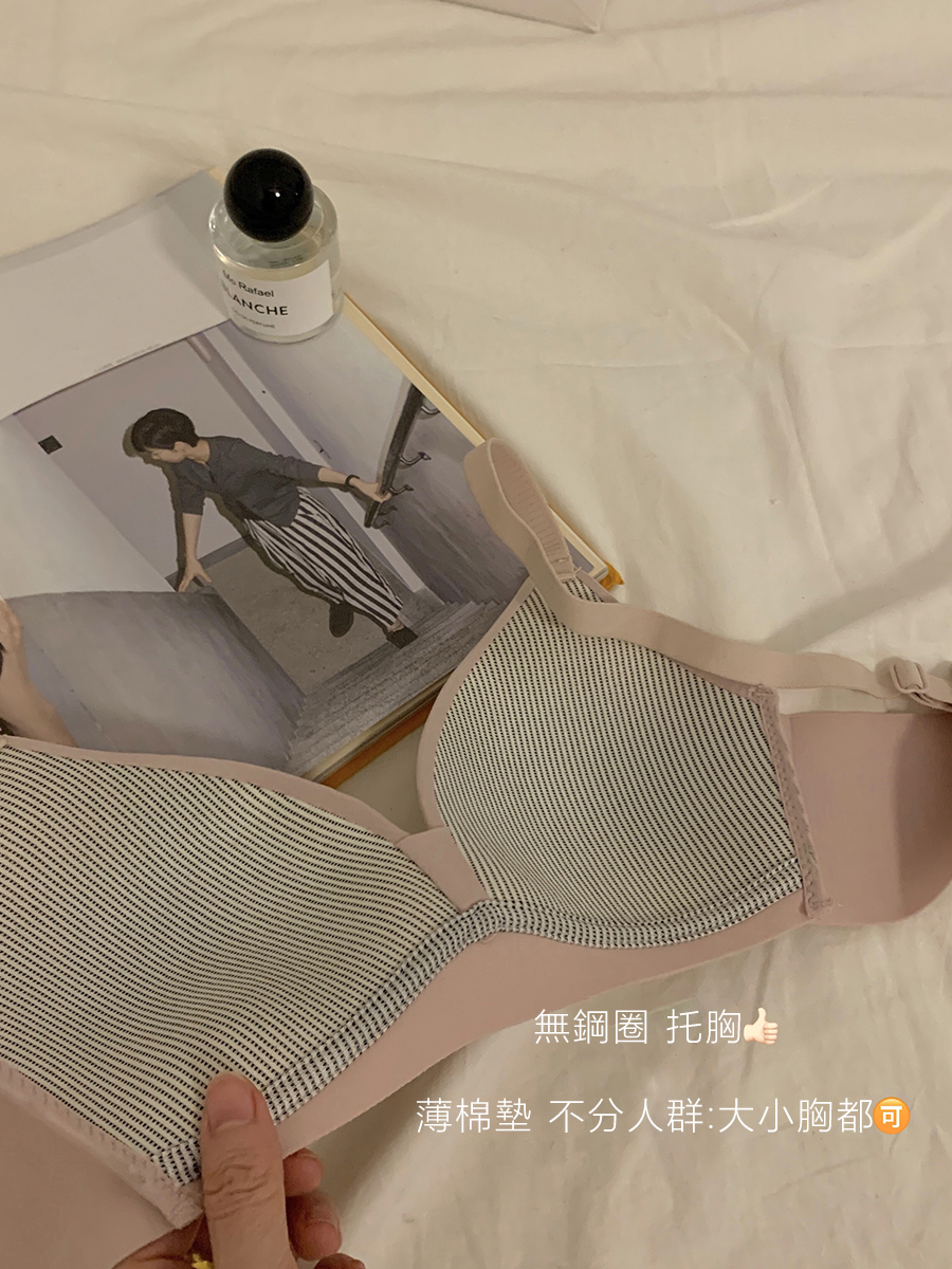 日系純色簡約薄款無鋼圈內衣