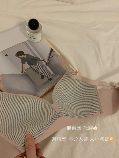 日系純色簡約薄款無鋼圈內衣