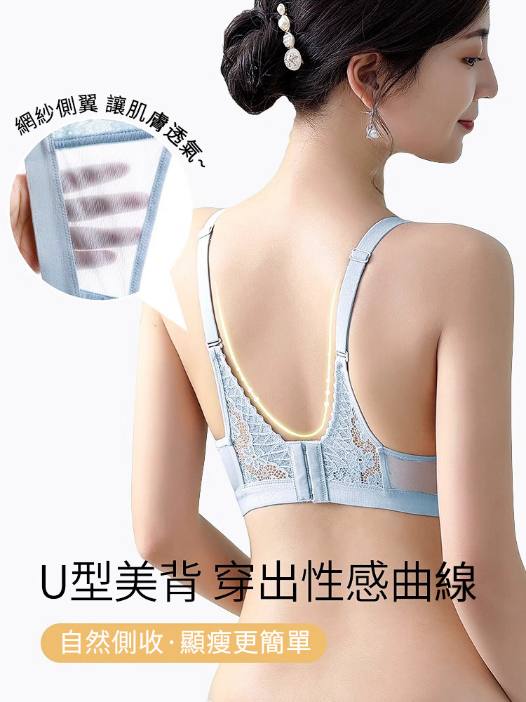 大胸顯小 小兔耳bra 輕薄舒適內衣