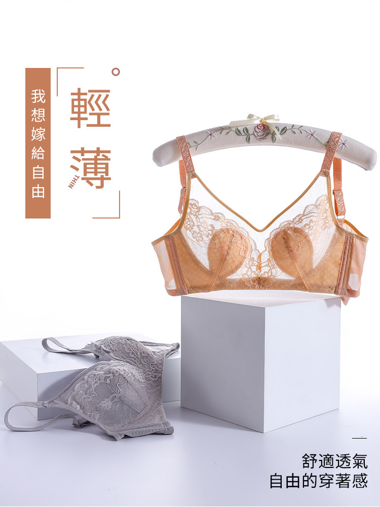 大碼內衣 收贅肉 一穿塑形 石墨烯抑菌 網紗內衣