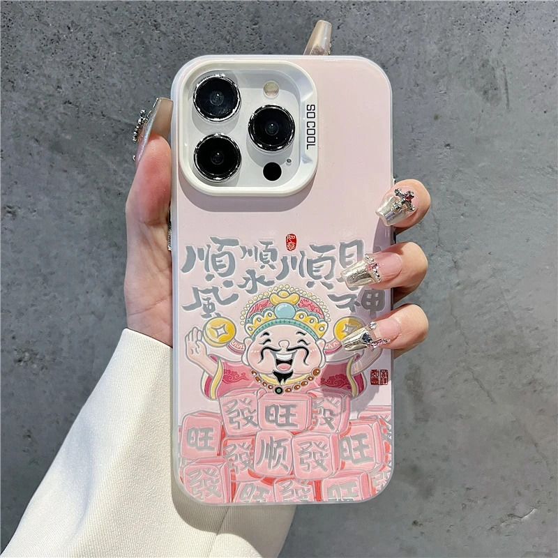 情侶順風順水順財神蘋果iphone手機保護殼