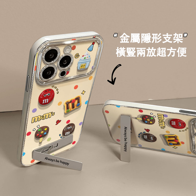 可愛M豆巧克力手錬 蘋果手機保護殼