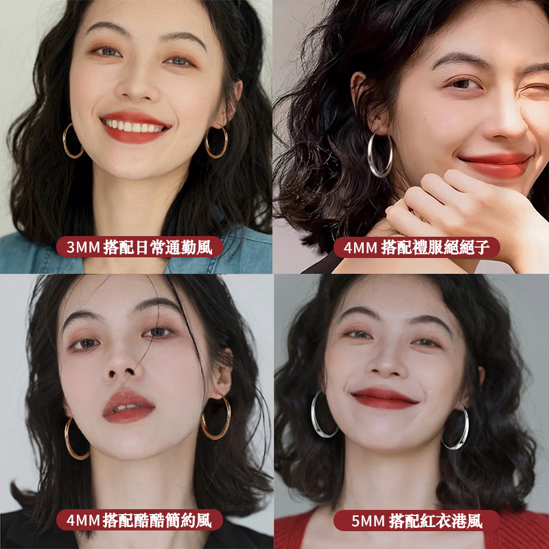冷淡風圈圈金屬耳環