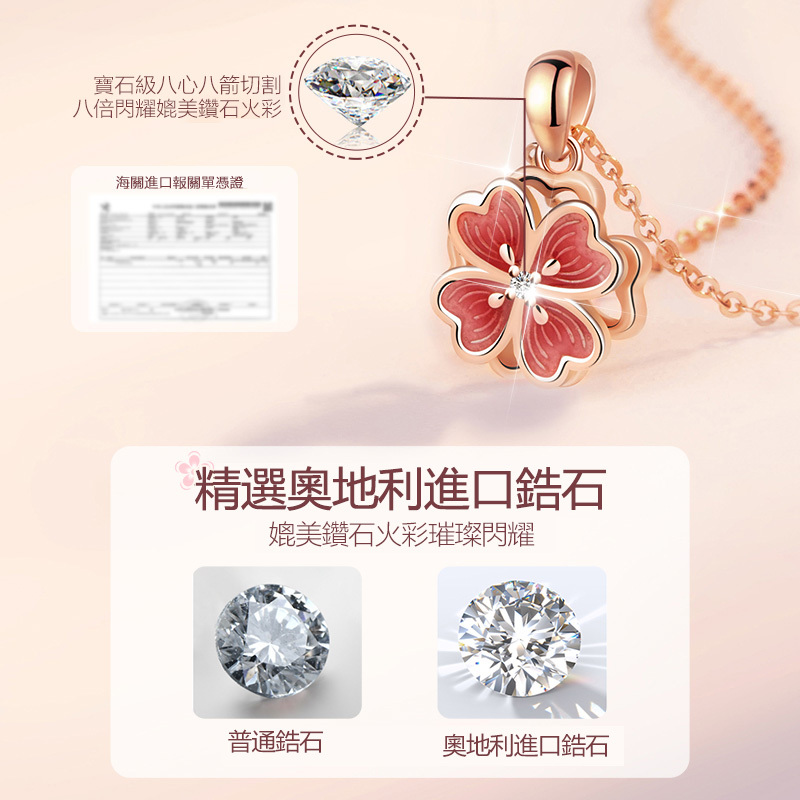 粉色幸運桃花旋轉項錬     