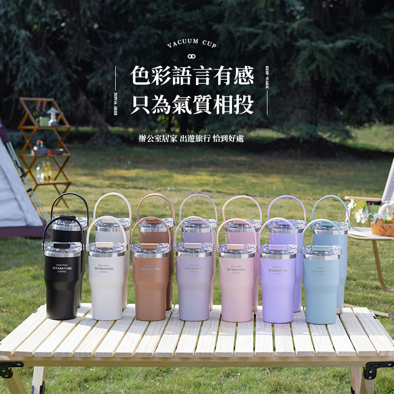 簡約高顏值不鏽鋼保溫杯 雙飲吸管杯