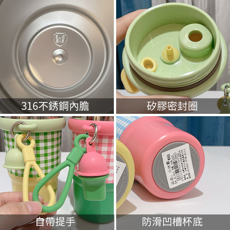 高顏值咖啡保溫杯 帶把手吸管隨行杯