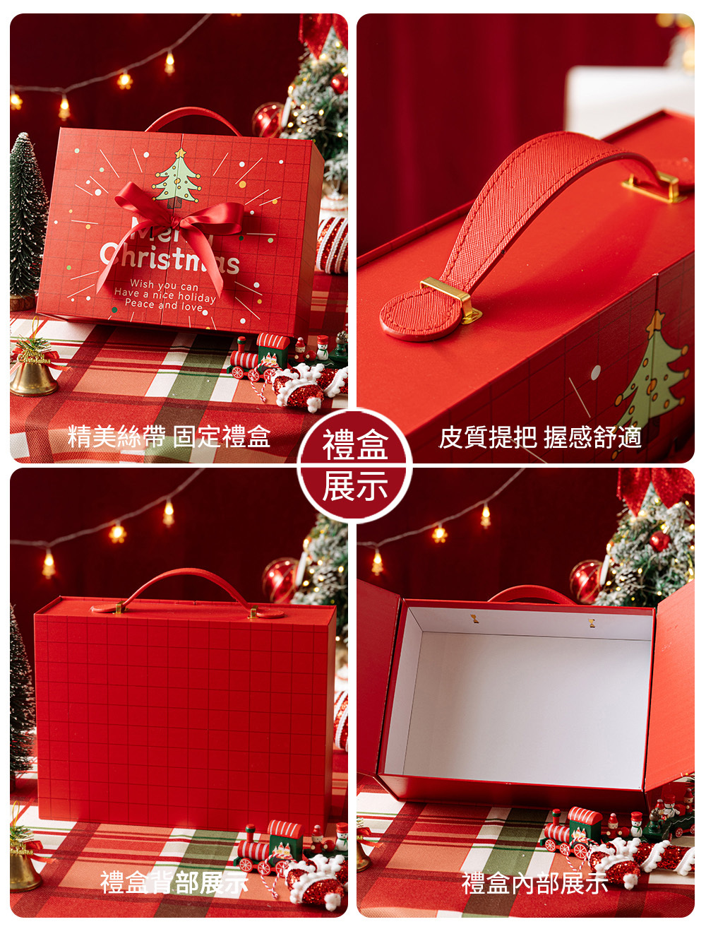 平安夜聖誕節高級禮盒套裝