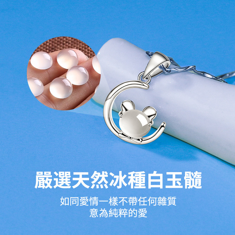 十二生肖 | 本命年項錬 生肖造型 擁抱福運