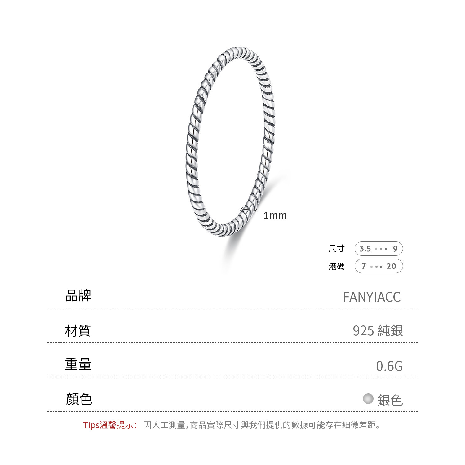 [Copy]時來運轉齒輪滿鑽可旋轉S925純銀男女同款戒指     