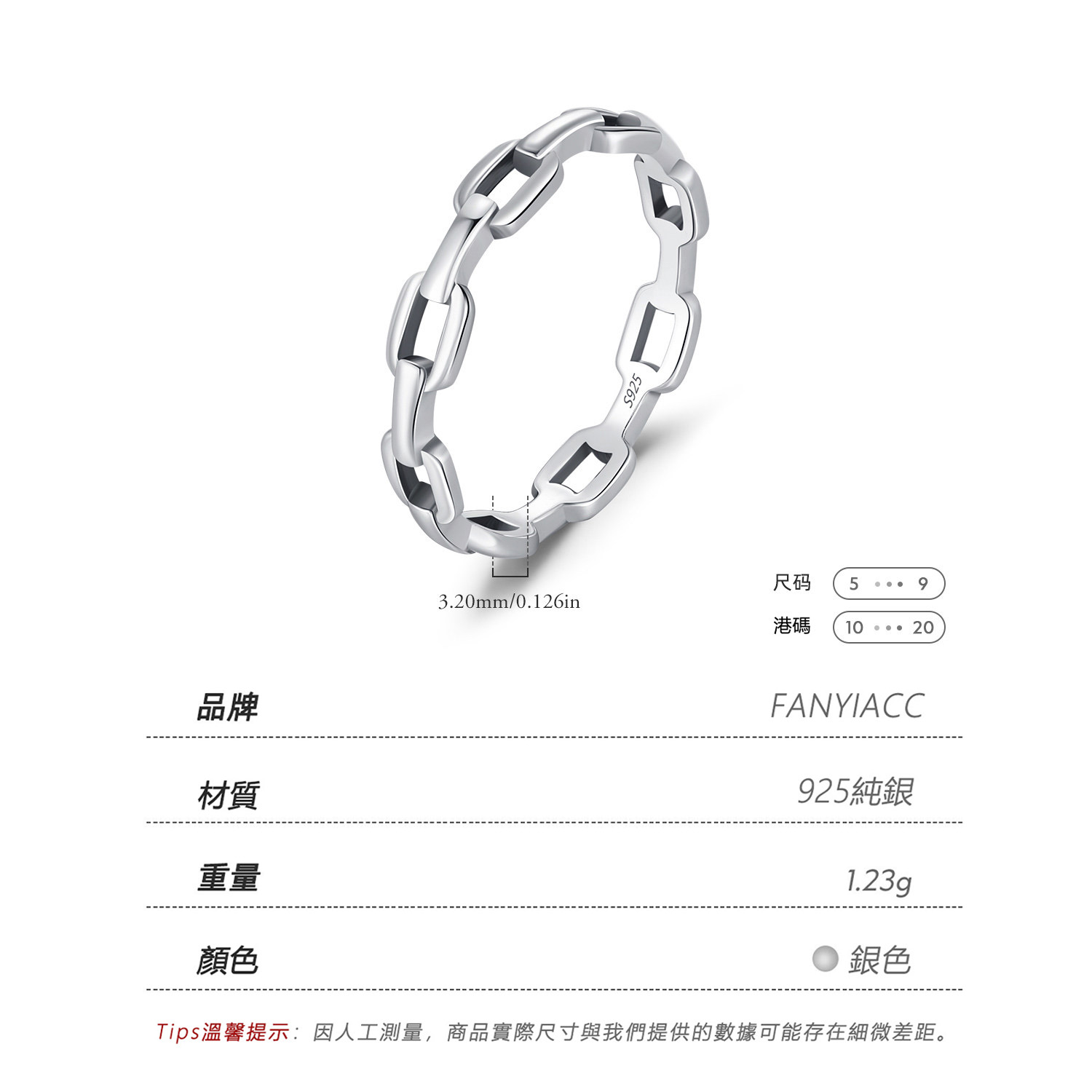 S925純銀復古鏤空錬扣百搭戒指