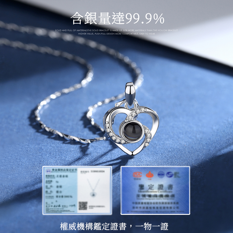 [Copy]戀心四葉草項錬（一飾兩用）