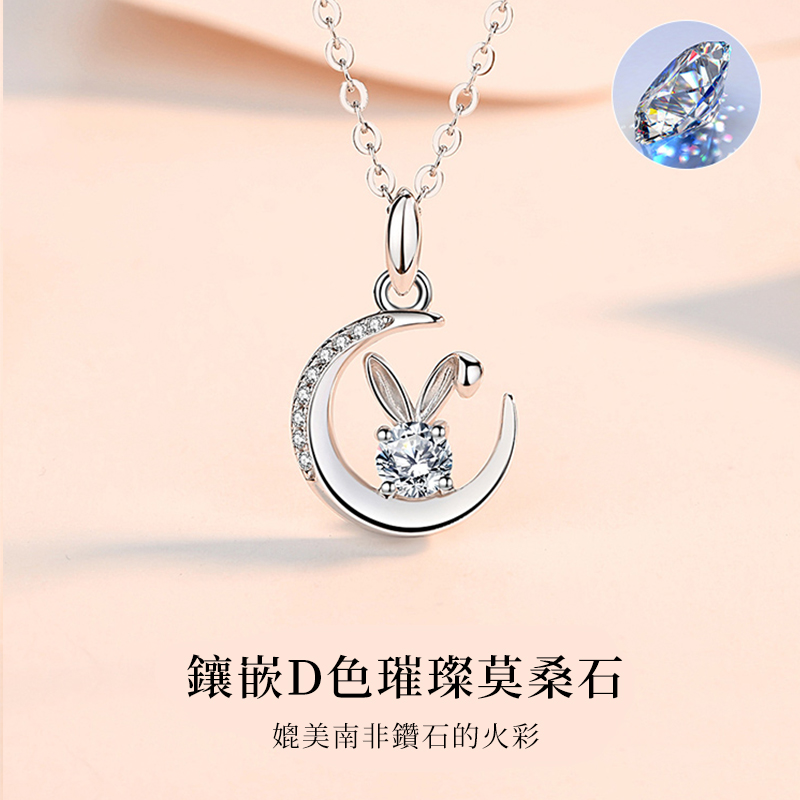 玉兔純銀鋯石項錬  玫瑰金項錬