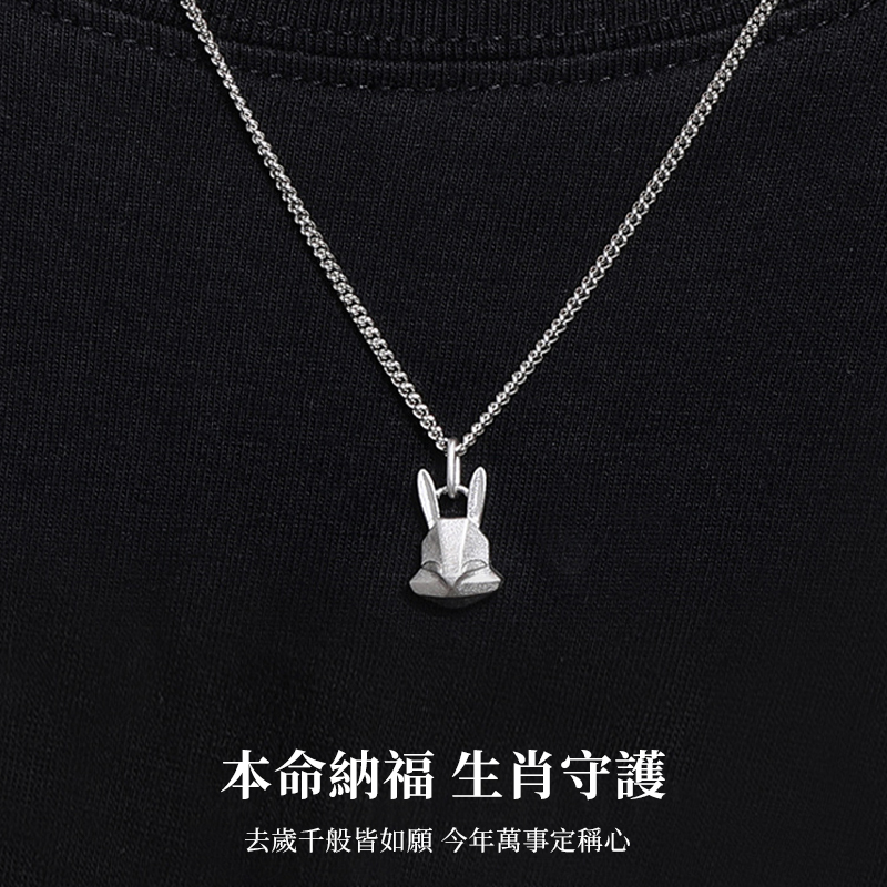 十二生肖 | 守護項錬 護身符純銀項錬
