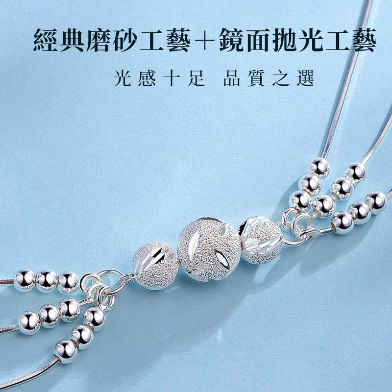 轉運珠純銀三生三世手錬