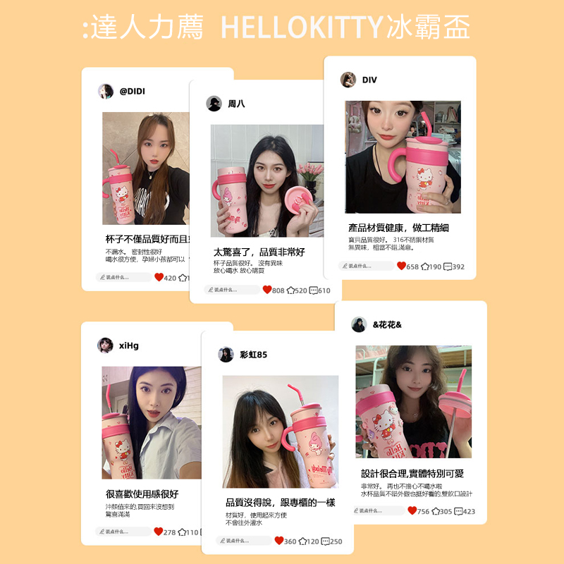 三麗鷗巨無霸保溫杯 大容量暢飲一整天