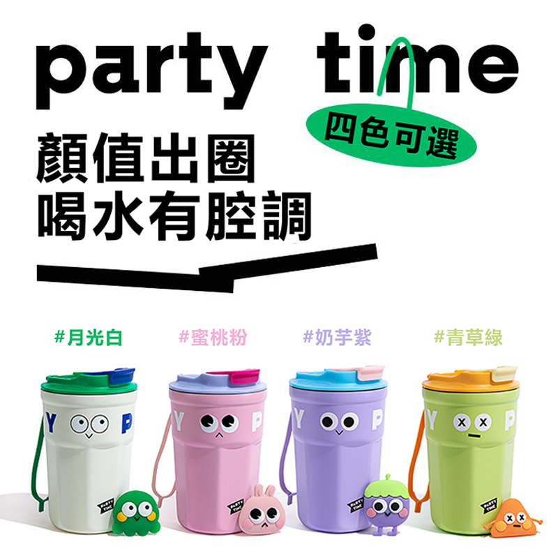 咖啡保溫杯便攜式316不鏽鋼水杯