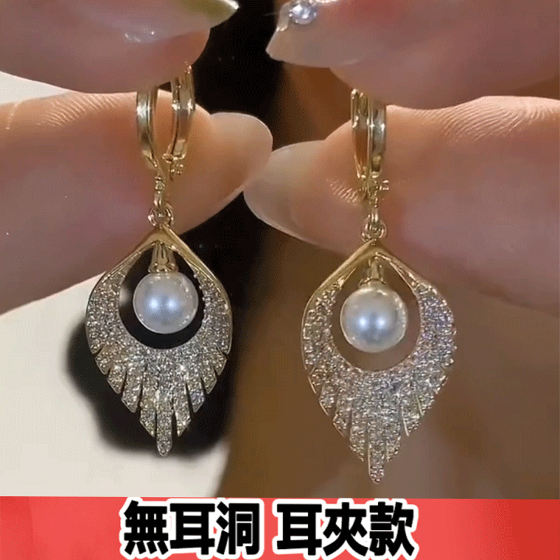 超閃水滴珍珠耳環