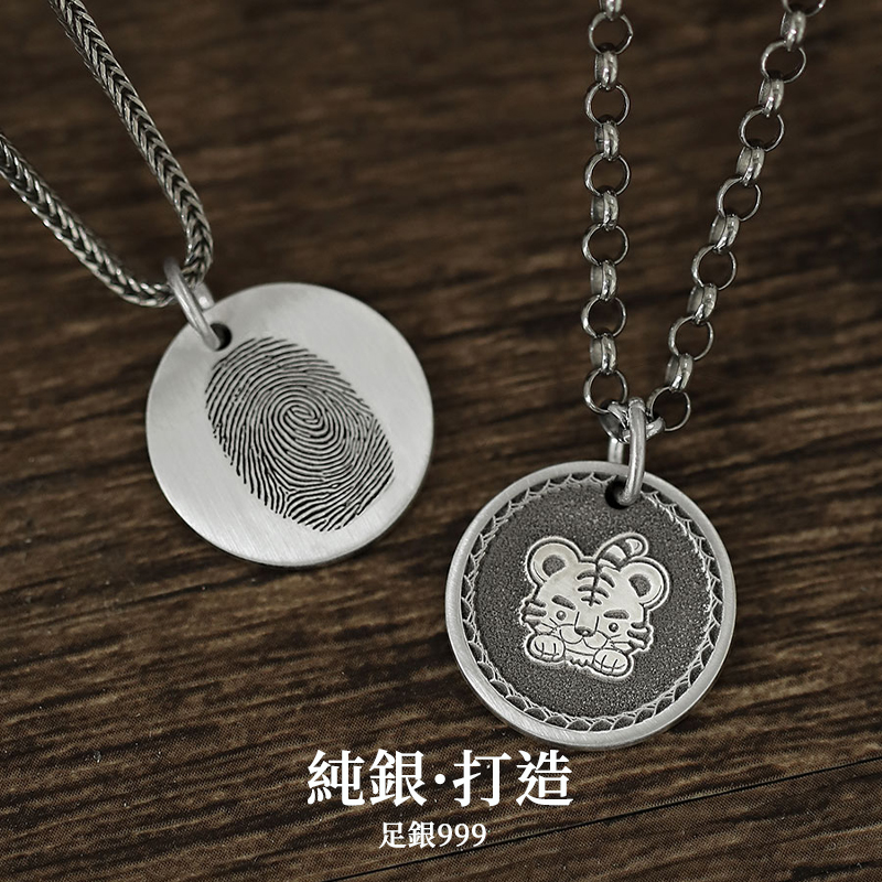 訂製款｜999純銀定製圖案客製化項鏈 diy照片文字項錬