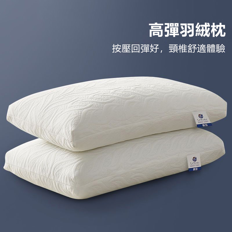舒適羽絨好睡枕/全羽絨填充