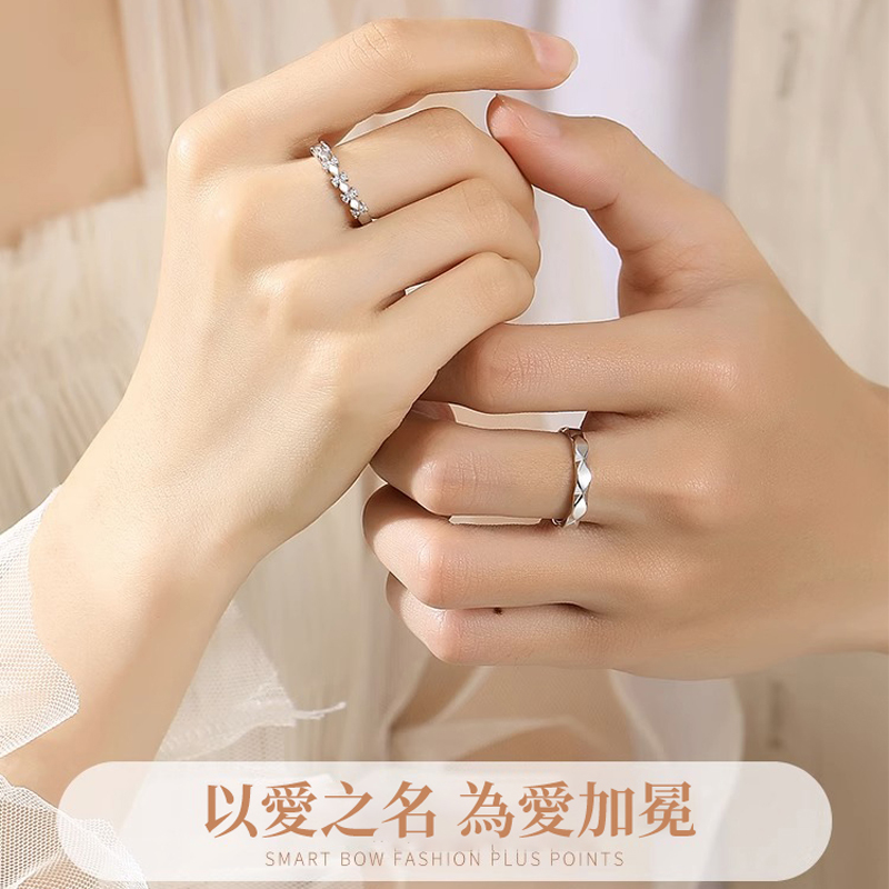 戀愛1+1 | 为爱加冕999纯银情侣对戒