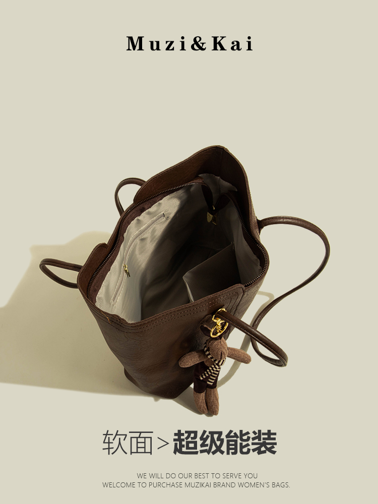 軟皮百搭通勤托特包