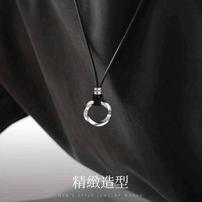 訂製款|男生莫比烏斯S999純銀項錬
