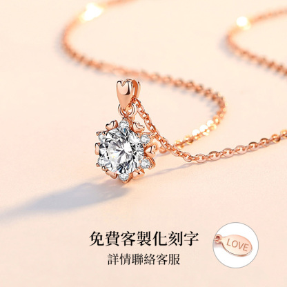 愛意交織 | 莫桑鑽項錬•禮物推薦