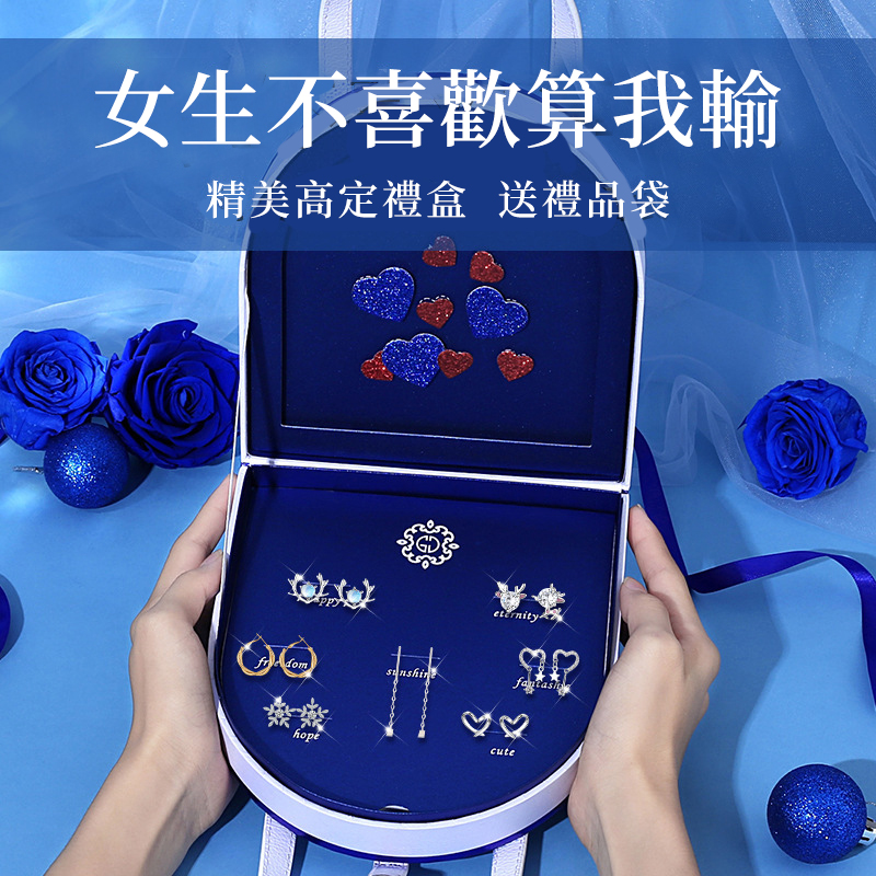 【沫緹甄選】氣質一周耳環套裝純銀長款愛心耳環禮物女