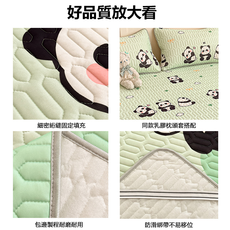 [Copy]泰國天然乳膠涼席三件組 床裙防滑加厚款 可機洗 冰絲軟席 可折疊 涼感面料