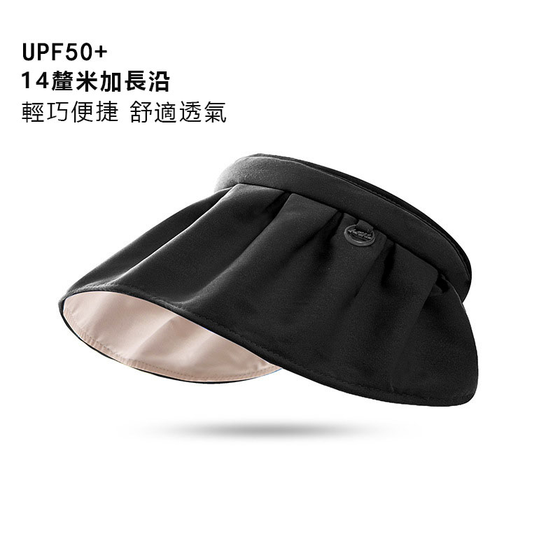 【沫緹甄選】夏季防紫外线遮阳帽遮脸大檐帽子可折叠贝壳帽空顶太阳帽